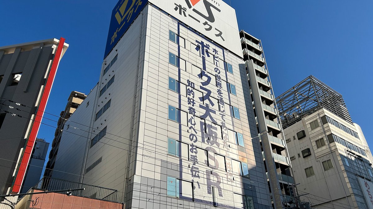 보크스 오사카 쇼룸 오사카 매장 대표 이미지