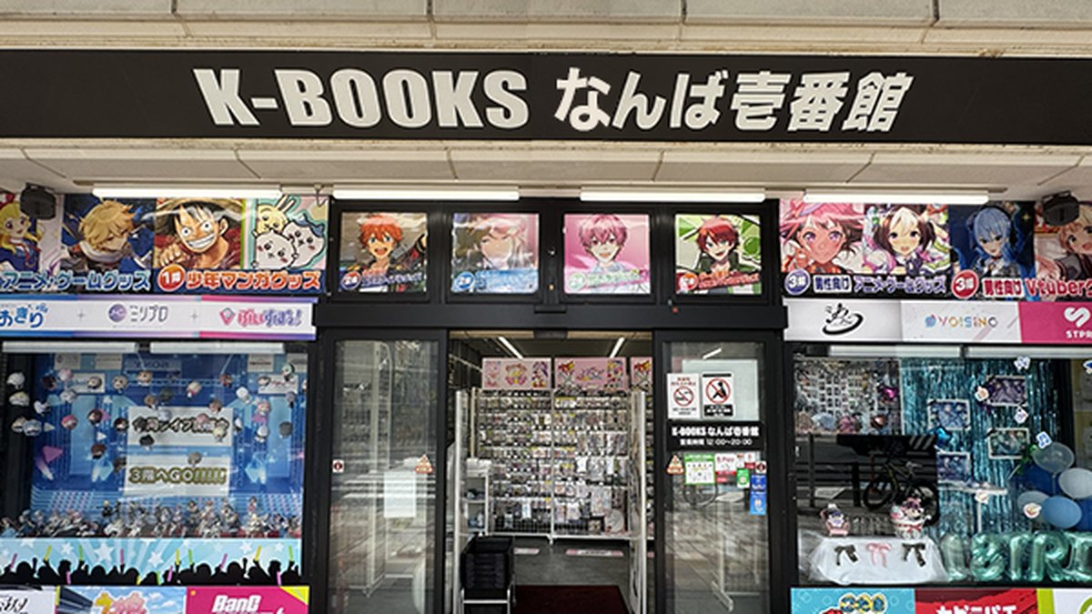 K-BOOKS 난바 이치반칸 오사카 매장 대표 이미지