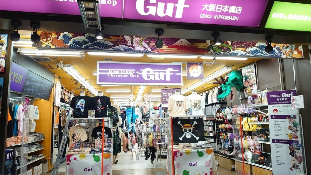 Guf 오사카 니혼바시점 오사카 매장 대표 이미지